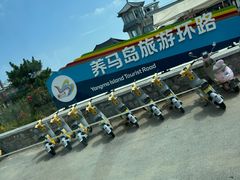 -养马岛旅游度假区