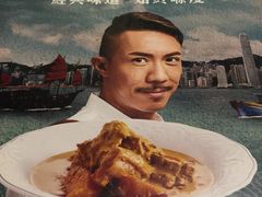 -翠华餐厅(旺角文华商场店)