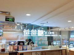 -爸爸糖吐司面包(北京西单大悦城店)