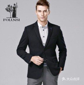 今天FOLUNSI品牌在中国,秉承欧洲最前沿的流行时尚