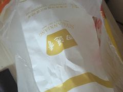 -四远香糕点(长江道店)