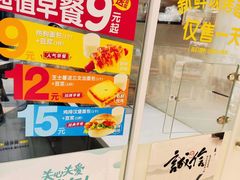 -味多美蛋糕(新和平里店)