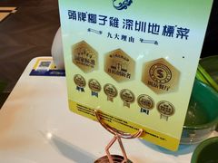 -润园四季椰子鸡火锅(卓越INTOWN店)
