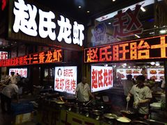 -赵氏老北京涮羊肉羊蝎子(蓝村店)