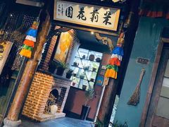 门面-茉莉花园咖啡(惠民路店)