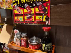 -二丁目食堂(浑南花园城店)
