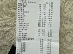 -青松宇大汗·碳烤羊腿(大浪店)