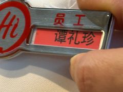 -海底捞火锅(新华联梦想城店)