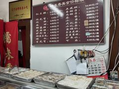 -糯米香(长江路店)