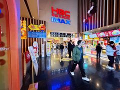 -华谊兄弟影院(IMAX洋桥店)