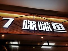 门面-西南政法大学-学生1食堂