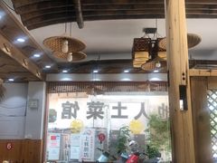 -下梅人家土菜馆(历史文化餐厅度假区店)