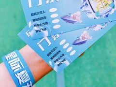 -大族广场Mall&More