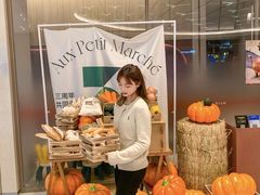 -La Terre乐田(万象城店)