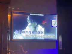 -萧邦音乐会所KTV·蒸汽活海鲜自助(福田店)