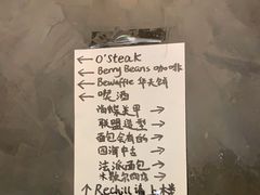 -Hei Cafe(工体店)