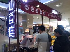 -永旺梦乐城国际商城(北清路店)