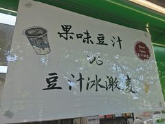 -年记·兴顺斋 牛街清真熟食小吃店