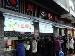 -同心楼(解放北路店)