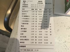 -左庭右院鲜牛肉火锅(长泰广场店)