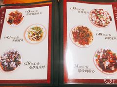 菜单-温州一家人美食(西木头市店)