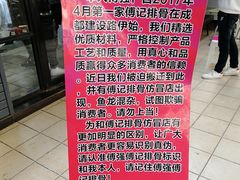 -傅强排骨(成都总店)