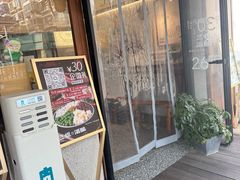-三姐酒酿(老门东店)