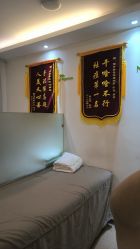 -塑青春&伊肤泉祛痘皮肤管理