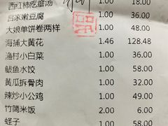 -吕氏疙瘩汤·私家菜馆(慈云寺店)