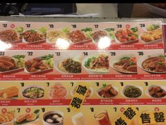 -永和大王(解放东路店)