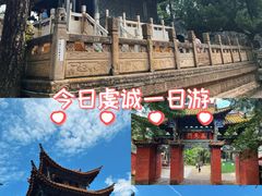 -昆明市金殿名胜区