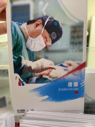 -上海首尔丽格医疗美容医院