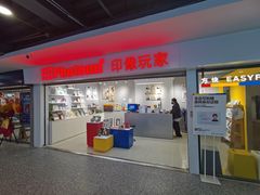 -方快照相馆(光新乐购店)