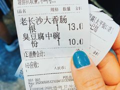 -黑色经典臭豆腐·湖南特产(太平街口店)
