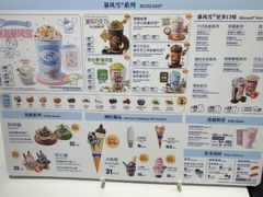 -DQ·蛋糕·冰淇淋(回龙观同成街)