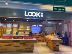 -LOOK眼镜·蔡司依视路配镜(宝山万达店)