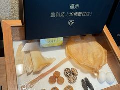 -宣和苑(华侨新村店)