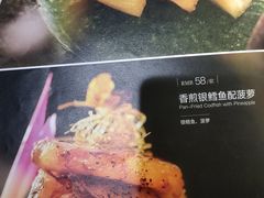 -将太无二·北美传奇寿司(瑞士公寓店)