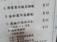 菜单-龙城冰室(骏业街)