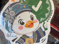 -但家香酥鸭(民生路总店)