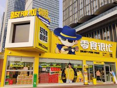 -万达广场(长沙开福店)