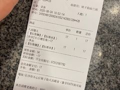 -茶颜悦色(坡子街幽兰阁店)