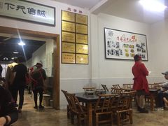 大堂-银满斗(步行街总店)