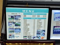 -徐思园大糕(江扬南路店)