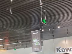 -川崎北京风火轮店