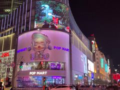 -南京路步行街
