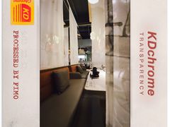 -乔阿马·江南味·驴肉香(龙湖华泾天街店)