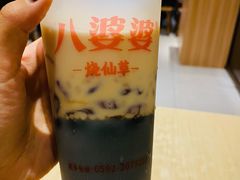 奶茶味烧仙草-八婆婆烧仙草(中山路店)