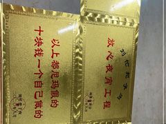 -刘小忙把子肉(北园大街总店)