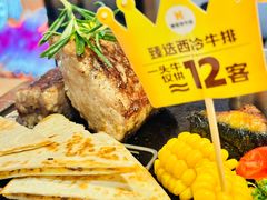 -豪客来牛排(成都锦江大融城店)